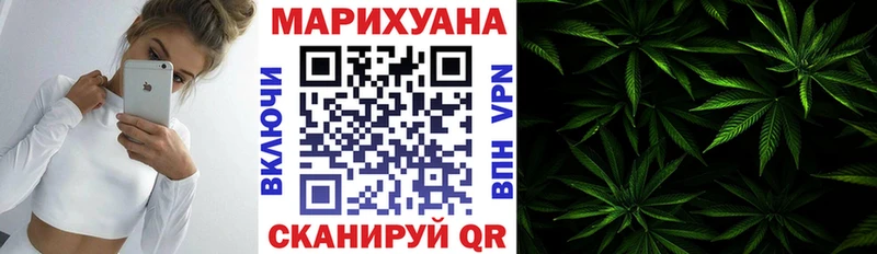 Купить закладку ГАШ Кокаин АМФ Меф мяу мяу Жердевка