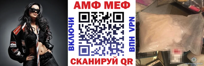 Амфетамин 97%  Купить где  Жердевка 