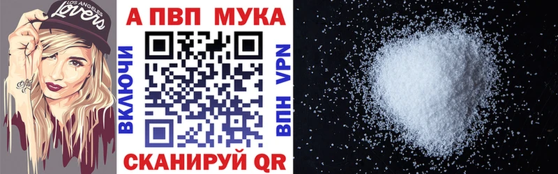 Купить где Жердевка Alpha PVP кристаллы
