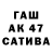 Codein напиток Lean (лин) GatriX Games