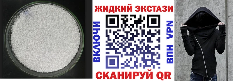 Бутират оксана  Купить закладки  Жердевка 