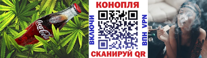 Еда ТГК марихуана  Купить закладки  Жердевка 