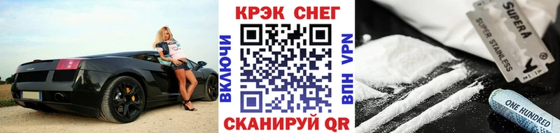 Кокаин FishScale  Купить закладки  Жердевка 