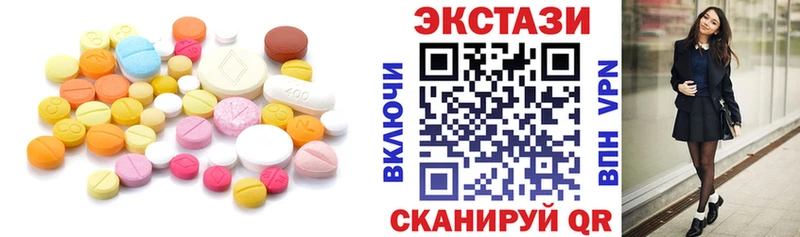 Купить  Жердевка  ЭКСТАЗИ бентли 