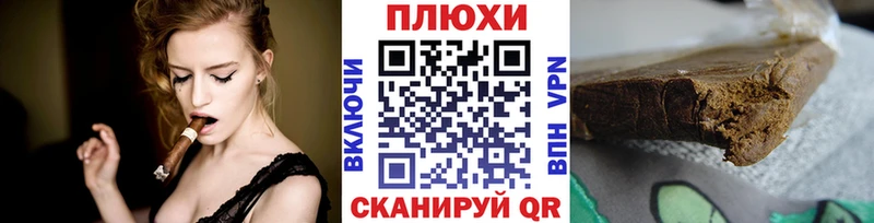 Купить закладки  Жердевка  ГАШИШ индика сатива 