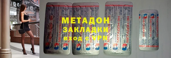 прущая мука Дмитровск