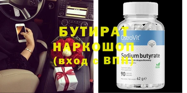 прущая мука Дмитровск