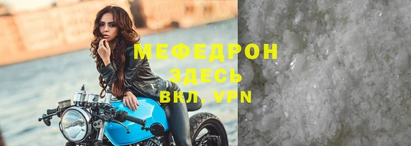 мефедрон мука Дмитров