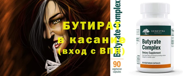 мефедрон мука Дмитров