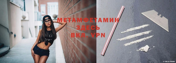 мефедрон мука Дмитров