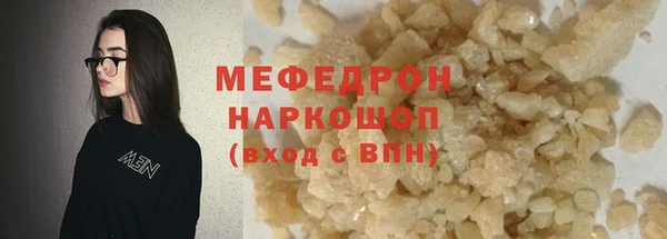прущая мука Дмитровск