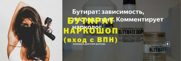 мефедрон мука Дмитров