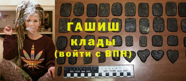 мефедрон мука Дмитров