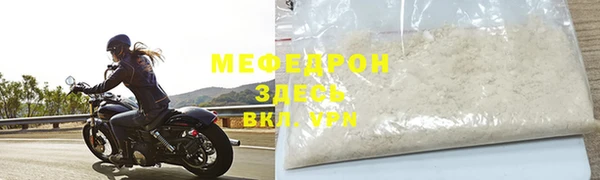 прущая мука Дмитровск