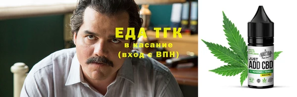 мефедрон мука Дмитров