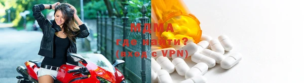 мефедрон мука Дмитров