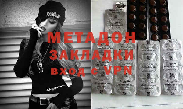 прущая мука Дмитровск