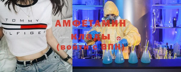 мефедрон мука Дмитров