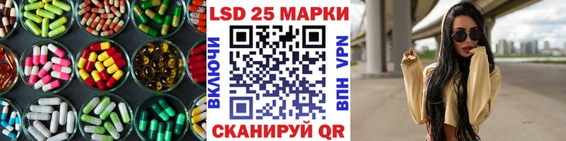 Купить где  Жердевка  ЛСД экстази кислота 
