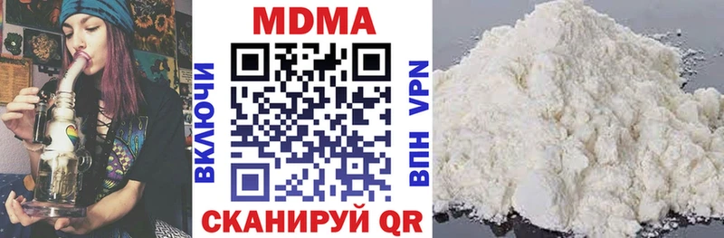MDMA crystal  Купить  Жердевка 
