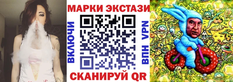 Купить  Жердевка  Марки N-bome 1,8мг 