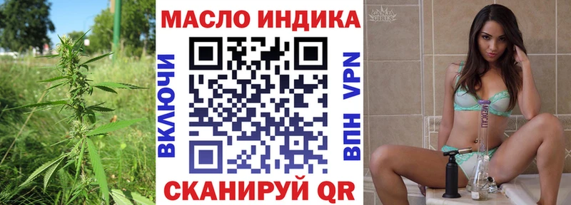 Дистиллят ТГК вейп с тгк  Купить  Жердевка 