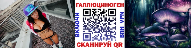 Псилоцибиновые грибы прущие грибы Купить Жердевка