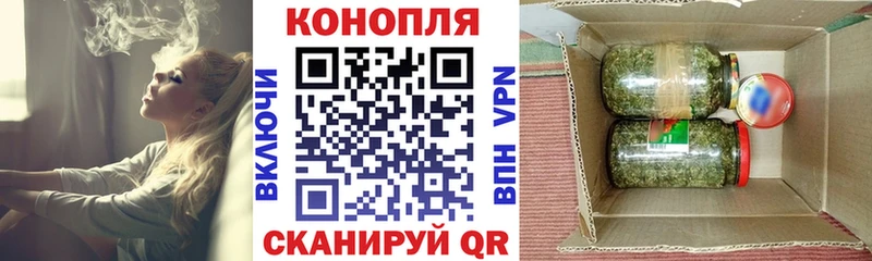 Марихуана VHQ  Купить  Жердевка 